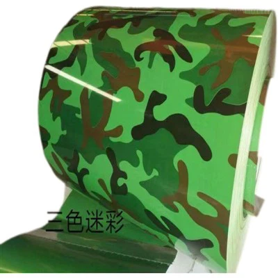 위장 알루미늄 코일